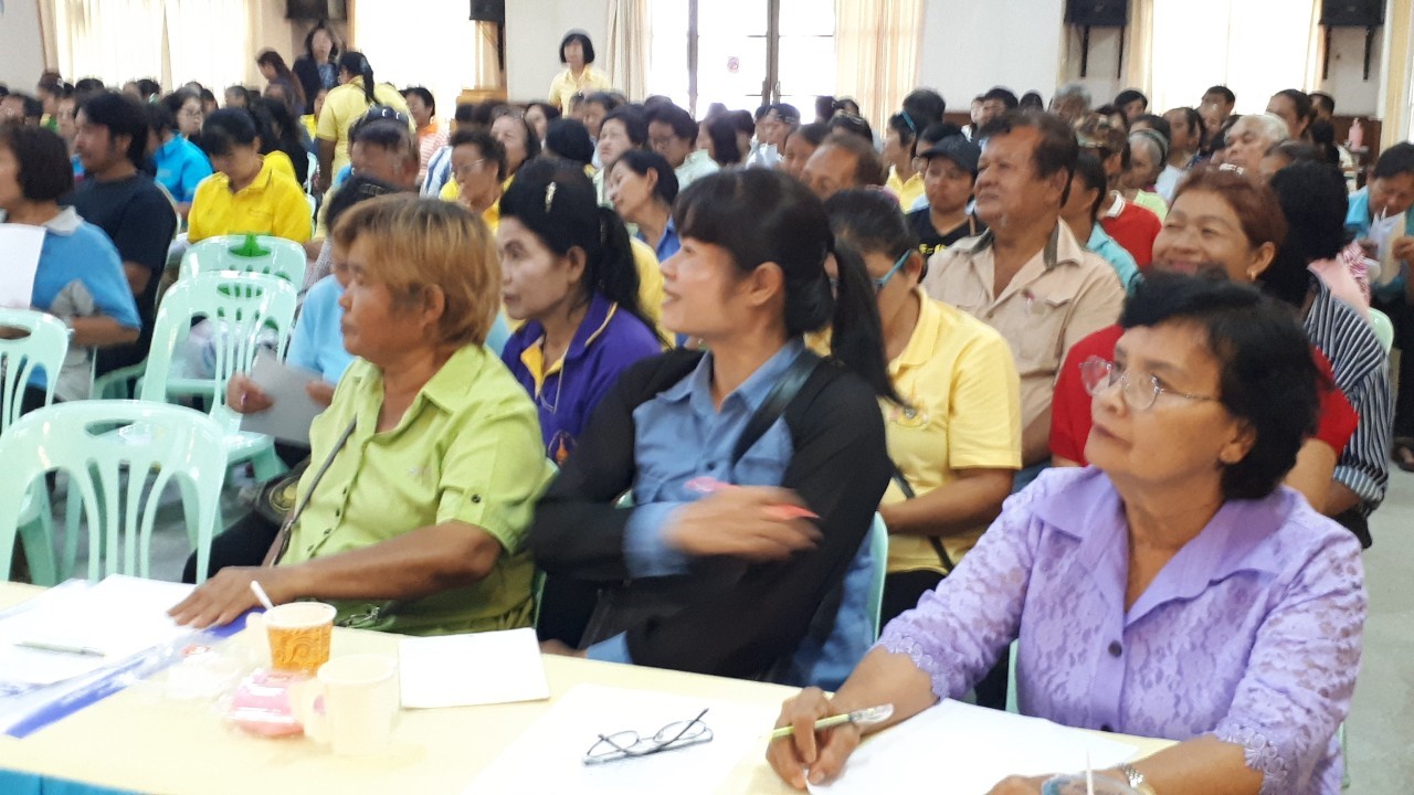 จัดเวทีเรียนรู้สร้างจิตสำนึกการใช้น้ำและแนวทางการพัฒาอาชีพ ตามโครงการอาชีพเสริม เพิ่มพลังชุมชน ต้านภัยแล้งจังหวัดระยอง “ชุมชนน้ำดี”