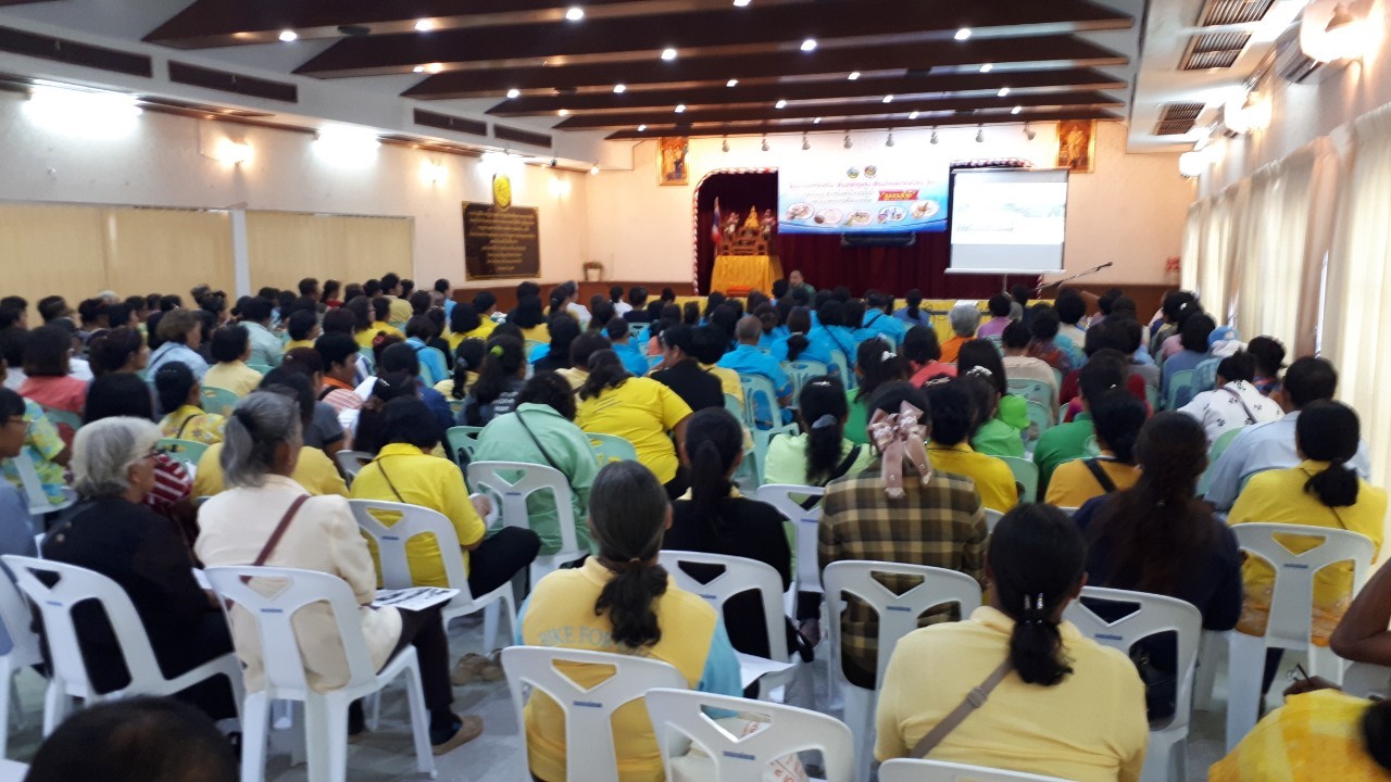 จัดเวทีเรียนรู้สร้างจิตสำนึกการใช้น้ำและแนวทางการพัฒาอาชีพ ตามโครงการอาชีพเสริม เพิ่มพลังชุมชน ต้านภัยแล้งจังหวัดระยอง “ชุมชนน้ำดี”