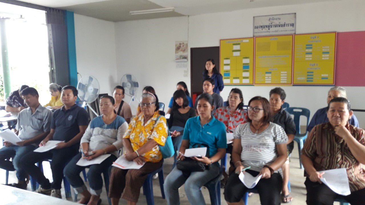 เวทีเรียนรู้ สร้างจิตสำนึกการใช้น้ำและแนวทางการพัฒนาอาชีพ
