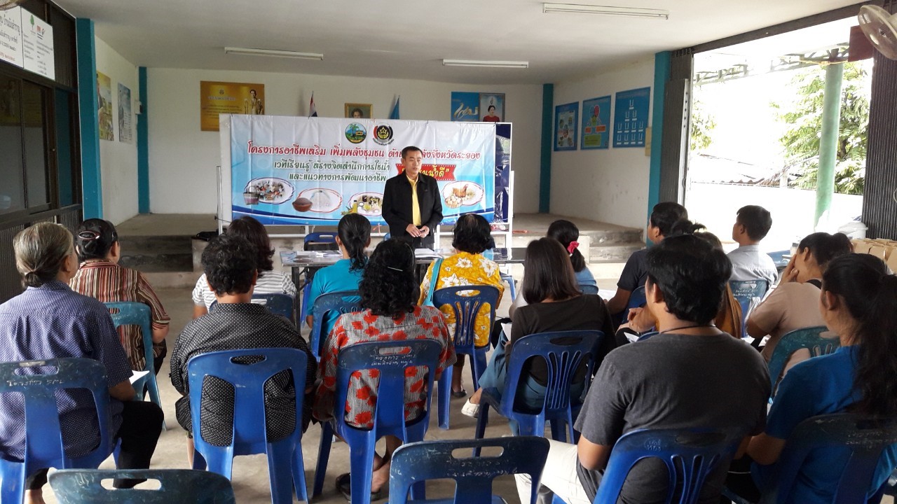 เวทีเรียนรู้ สร้างจิตสำนึกการใช้น้ำและแนวทางการพัฒนาอาชีพ