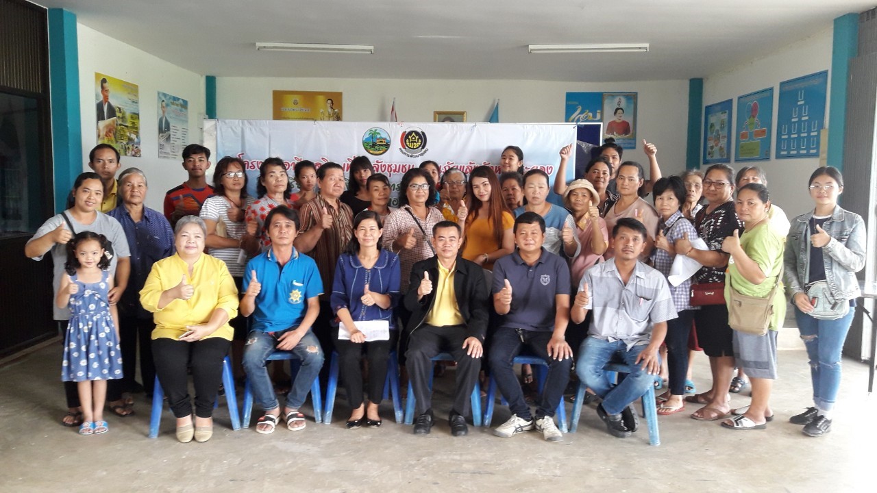 เวทีเรียนรู้ สร้างจิตสำนึกการใช้น้ำและแนวทางการพัฒนาอาชีพ