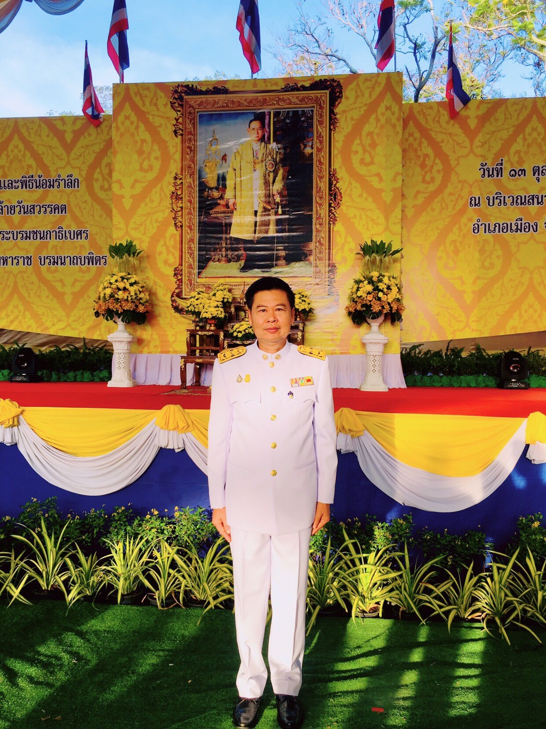 สำนักงานพัฒนาชุมชนจังหวัดระยองร่วมพิธีบำเพ็ญกุศลและพิธีน้อมรำลึกเนื่องในวันคล้ายวันสวรรคตพระบาทสมเด็จพระบรมชนกาธิเบศร มหาภูมิพลอดุลยเดชมหาราช บรมนาถบพิตร