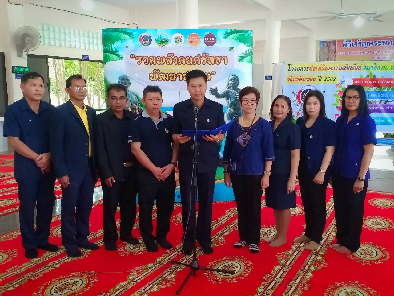 “พช.ระยอง จัดกิจกรรมวันคล้ายวันพช.ระยอง จัดกิจกรรมวันคล้ายวันก่อตั้งกรมการพัฒนาชุมชน (ก้าวย่าง ปี 58) ประจำปี 2562″