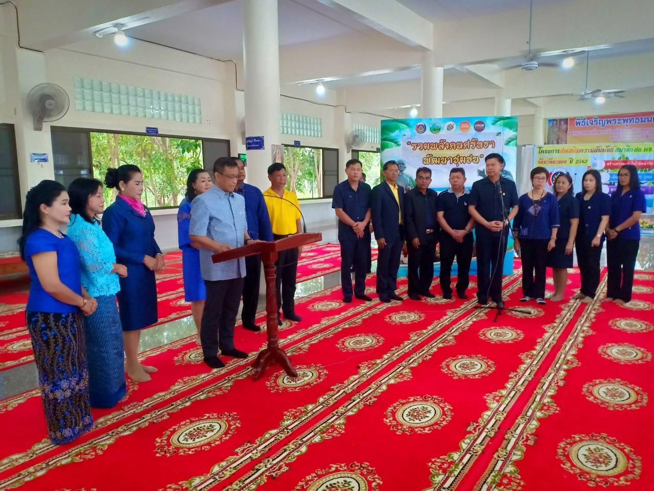 “พช.ระยอง จัดกิจกรรมวันคล้ายวันพช.ระยอง จัดกิจกรรมวันคล้ายวันก่อตั้งกรมการพัฒนาชุมชน (ก้าวย่าง ปี 58) ประจำปี 2562″