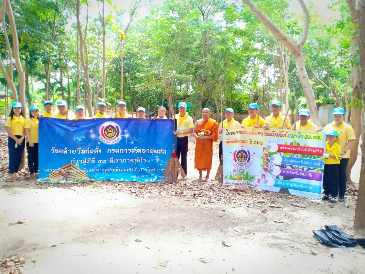 “พช.ระยอง จัดกิจกรรมวันคล้ายวันพช.ระยอง จัดกิจกรรมวันคล้ายวันก่อตั้งกรมการพัฒนาชุมชน (ก้าวย่าง ปี 58) ประจำปี 2562″