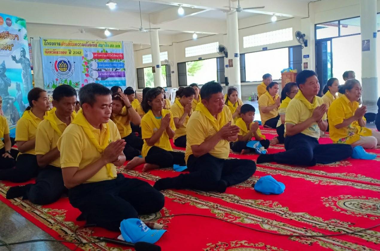 “พช.ระยอง จัดกิจกรรมวันคล้ายวันพช.ระยอง จัดกิจกรรมวันคล้ายวันก่อตั้งกรมการพัฒนาชุมชน (ก้าวย่าง ปี 58) ประจำปี 2562″