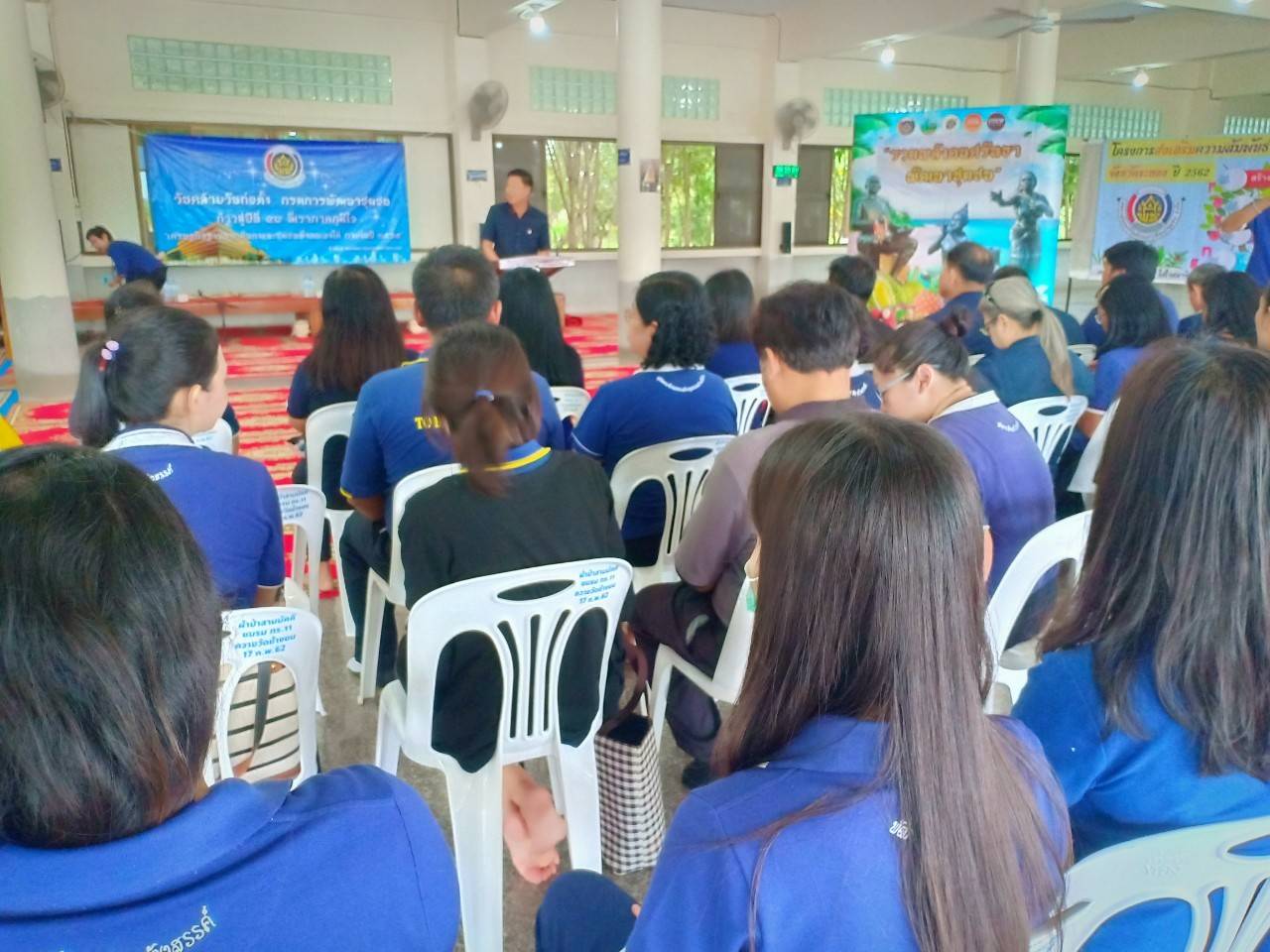 โครงการส่งเสริมความสัมพันธ์สมาชิก สอ.พช.จังหวัดระยอง ปี 2562