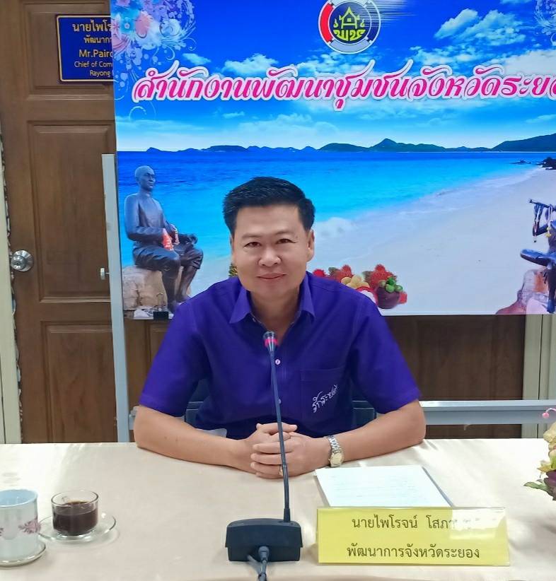 พัฒนาศักยภาพแก่เจ้าหน้าที่พัฒนาชุมชนด้านการพัสดุประจำปีงบประมาณ พ.ศ. 2563