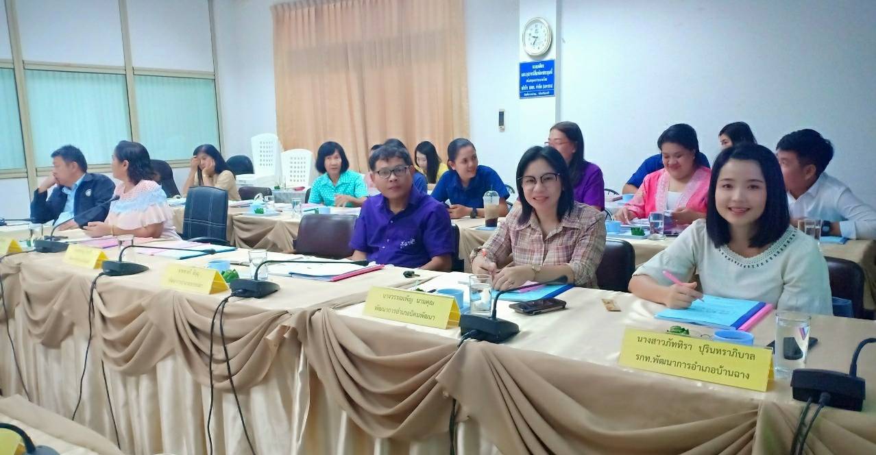 พัฒนาศักยภาพแก่เจ้าหน้าที่พัฒนาชุมชนด้านการพัสดุประจำปีงบประมาณ พ.ศ. 2563