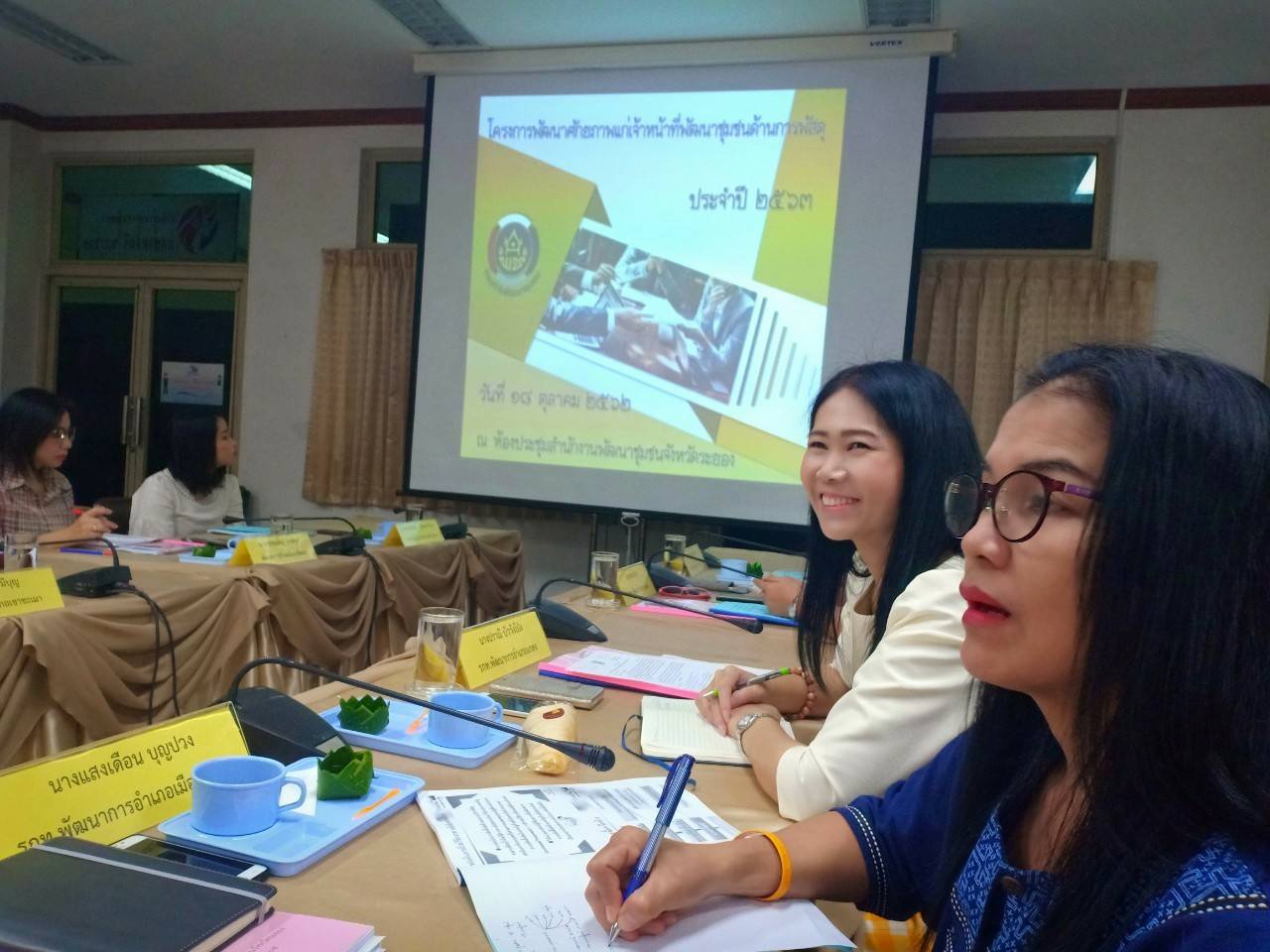 พัฒนาศักยภาพแก่เจ้าหน้าที่พัฒนาชุมชนด้านการพัสดุประจำปีงบประมาณ พ.ศ. 2563