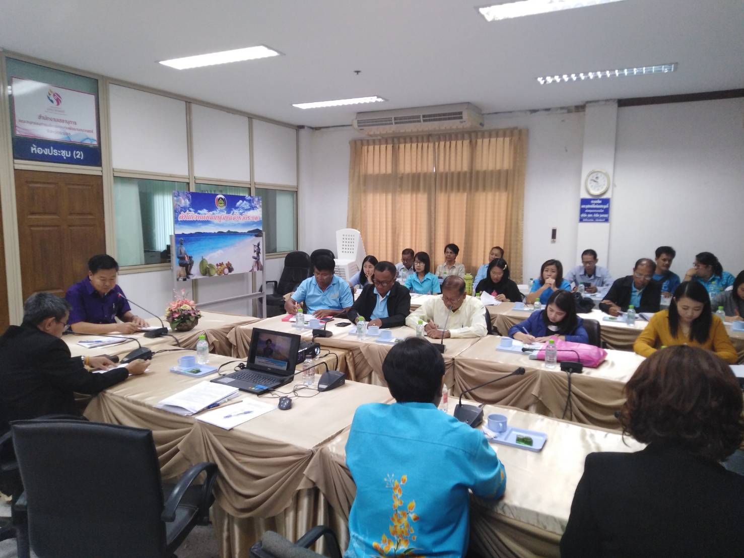 เตรียมความพร้อมรับเงินพระราชทานขวัญถุงกองทุนแม่ของแผ่นดิน ประจำปี 2562