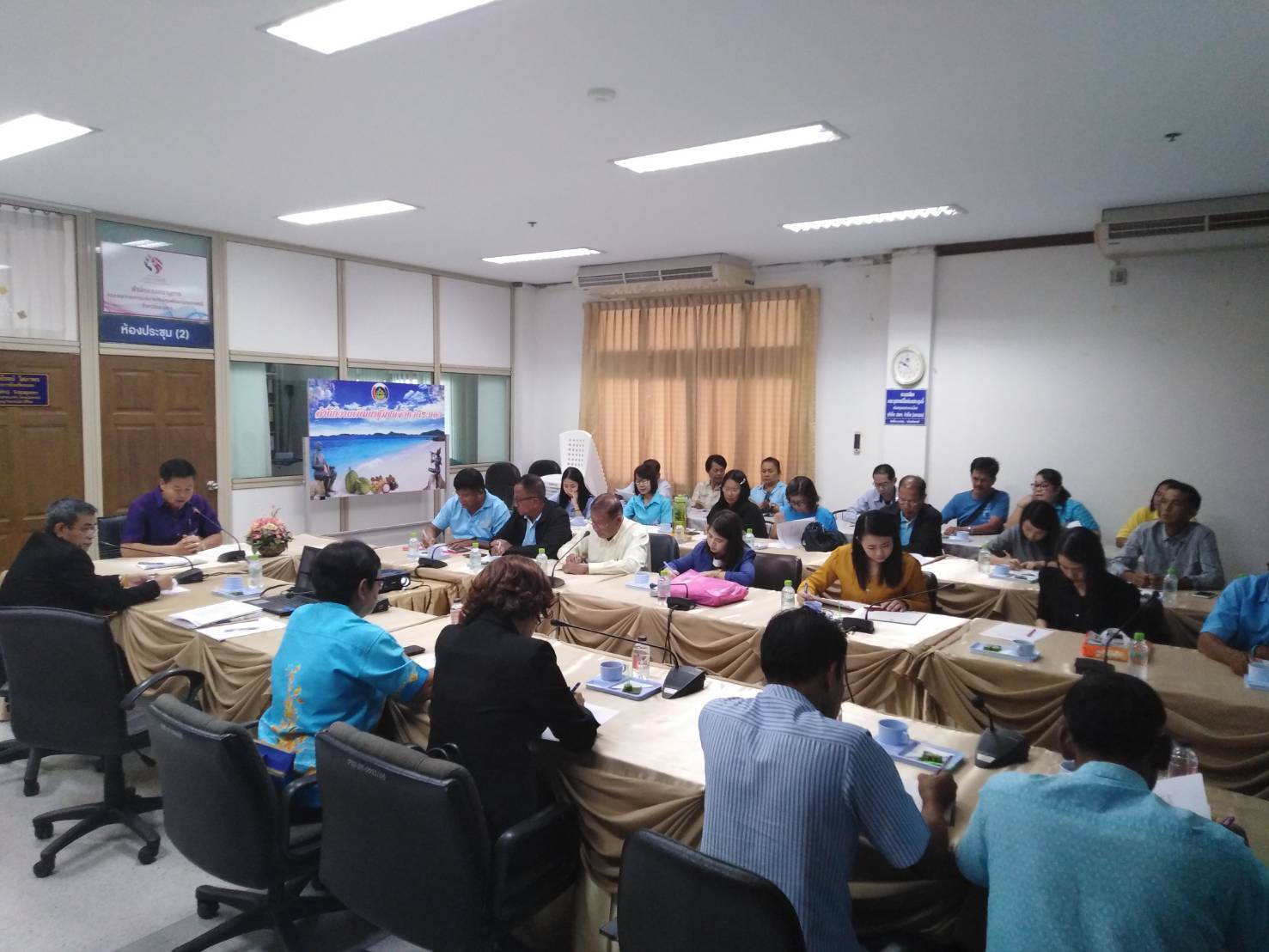 เตรียมความพร้อมรับเงินพระราชทานขวัญถุงกองทุนแม่ของแผ่นดิน ประจำปี 2562