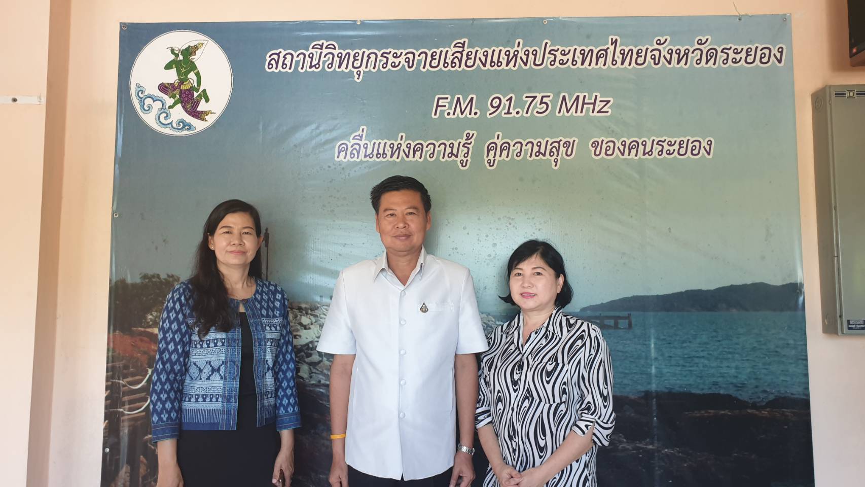 พช.ระยองประชาสัมพันธ์งานพัฒนาชุมชนผ่านรายการวิทยุ “ส่วนราชการพบประชาชนเพื่อคนระยอง”