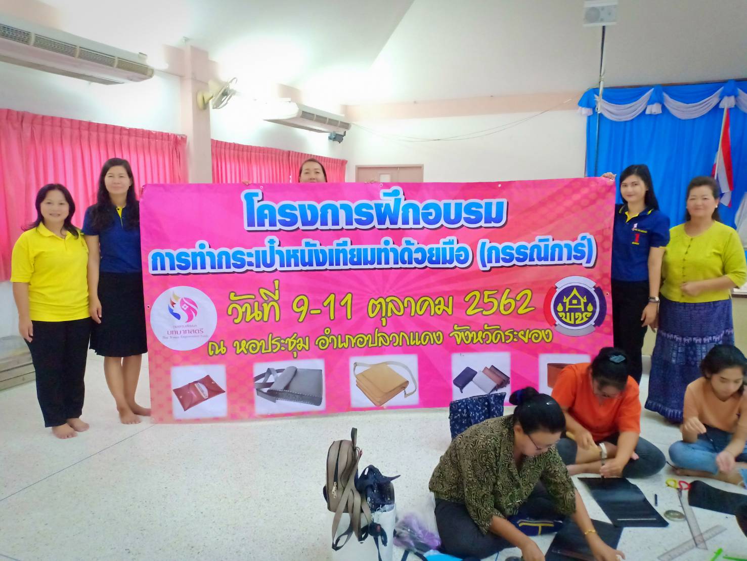 ติดตามงบเงินอุดหนุนกองทุนพัฒนาบทบาทสตรี