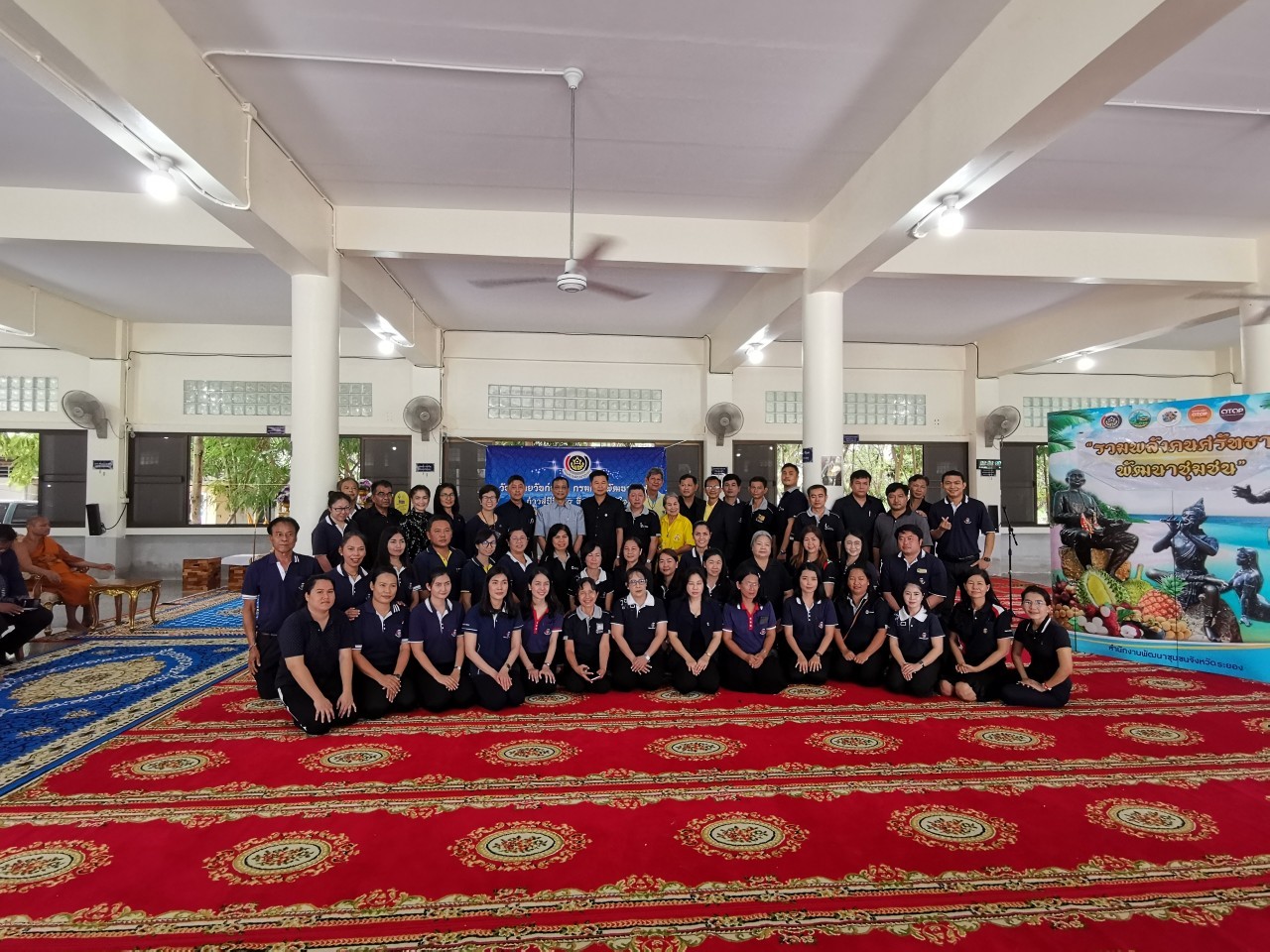 “พช.ระยอง จัดกิจกรรมวันคล้ายวันพช.ระยอง จัดกิจกรรมวันคล้ายวันก่อตั้งกรมการพัฒนาชุมชน (ก้าวย่าง ปี 58) ประจำปี 2562″