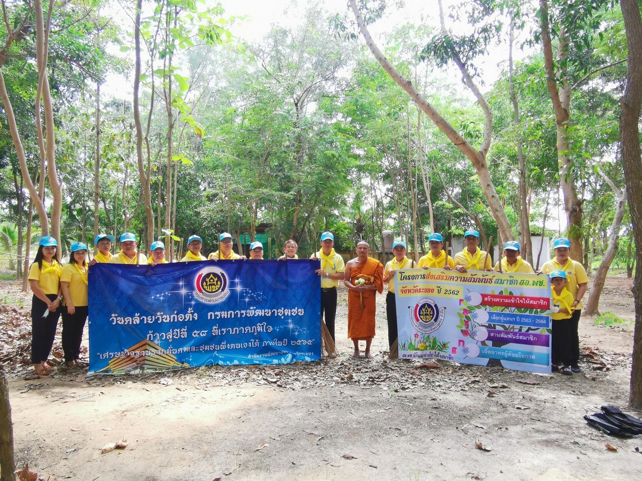 “พช.ระยอง จัดกิจกรรมวันคล้ายวันพช.ระยอง จัดกิจกรรมวันคล้ายวันก่อตั้งกรมการพัฒนาชุมชน (ก้าวย่าง ปี 58) ประจำปี 2562″