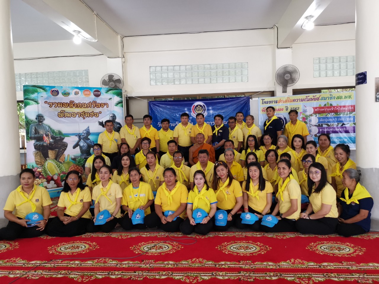 “พช.ระยอง จัดกิจกรรมวันคล้ายวันพช.ระยอง จัดกิจกรรมวันคล้ายวันก่อตั้งกรมการพัฒนาชุมชน (ก้าวย่าง ปี 58) ประจำปี 2562″