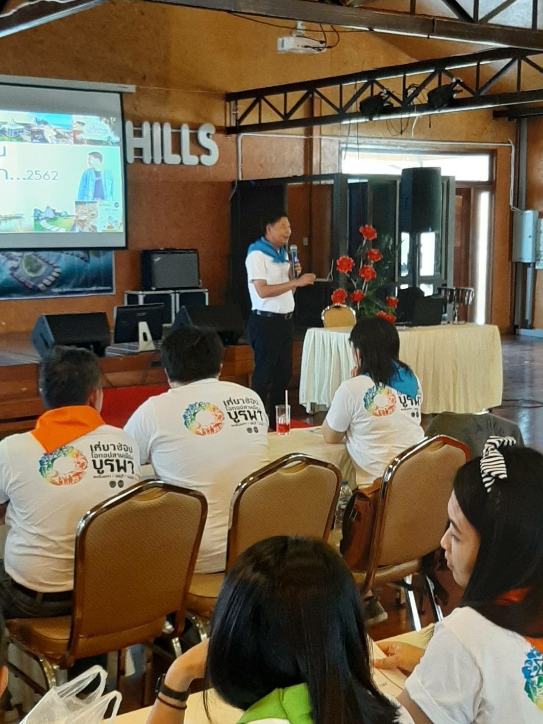 พช.ระยองสานสัมพันธ์ สร้างสรรค์ประสิทธิภาพงานพัฒนาชุมชน ประจำปี 2562