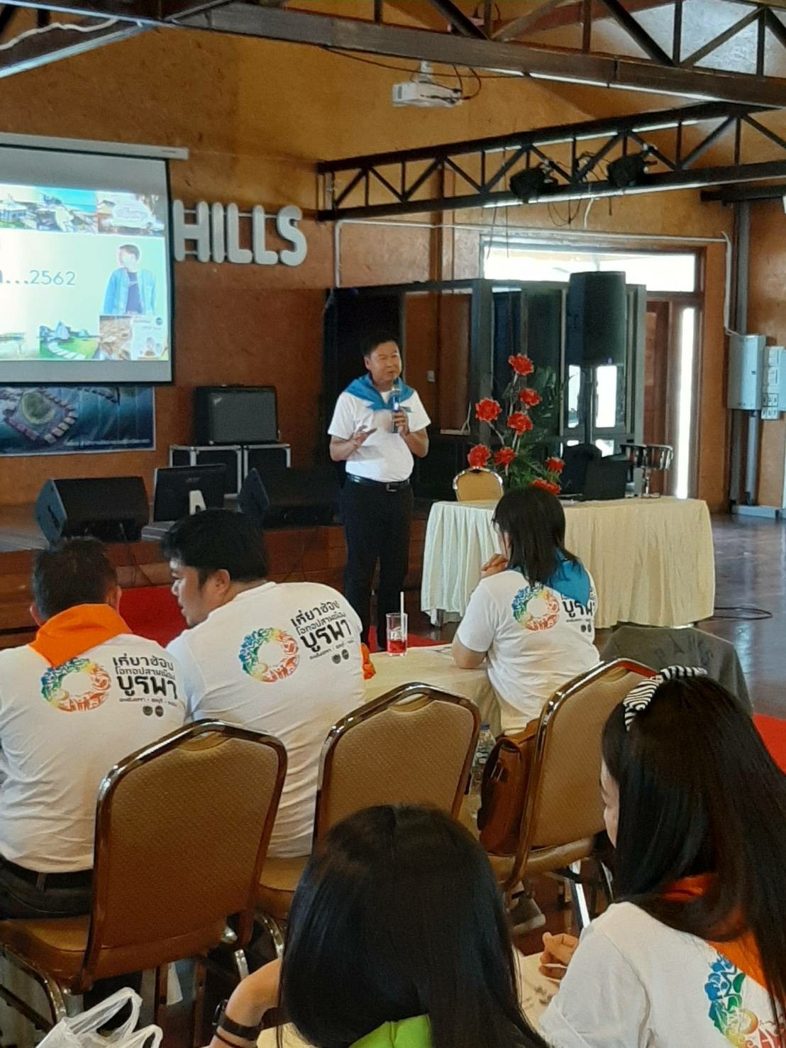 พช.ระยองสานสัมพันธ์ สร้างสรรค์ประสิทธิภาพงานพัฒนาชุมชน ประจำปี 2562