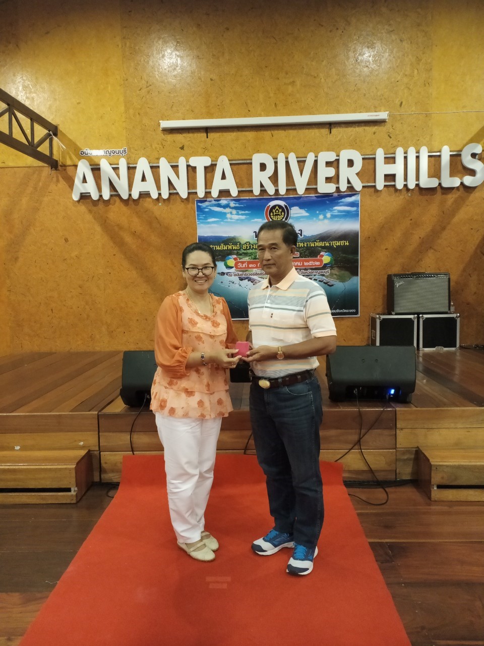 พช.ระยองสานสัมพันธ์ สร้างสรรค์ประสิทธิภาพงานพัฒนาชุมชน ประจำปี 2562