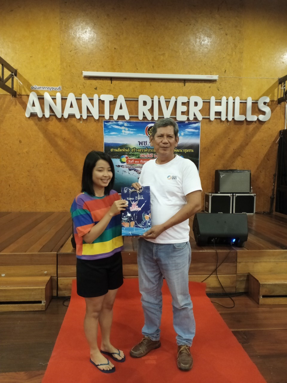 พช.ระยองสานสัมพันธ์ สร้างสรรค์ประสิทธิภาพงานพัฒนาชุมชน ประจำปี 2562