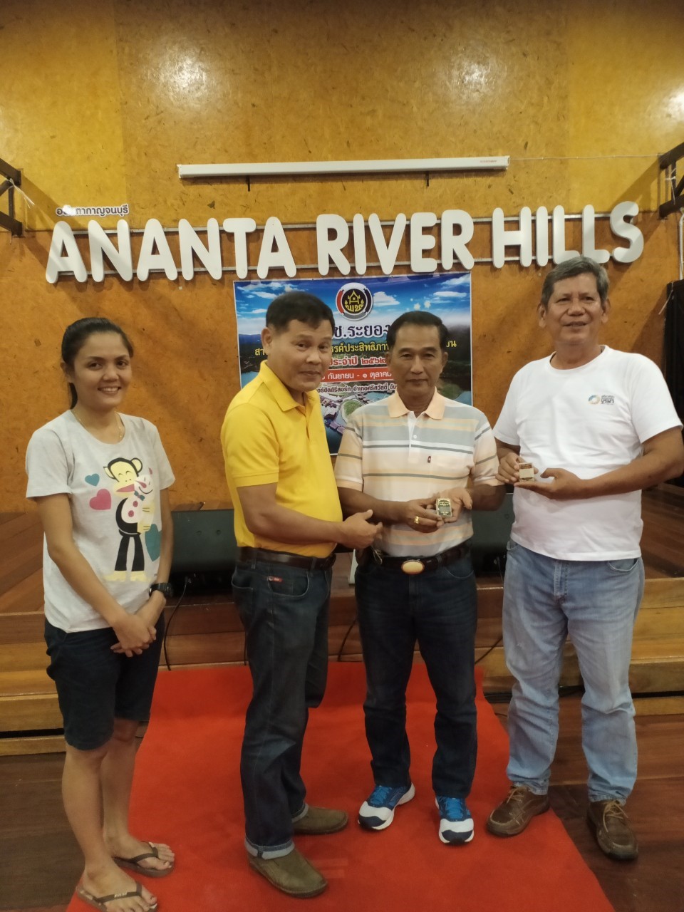 พช.ระยองสานสัมพันธ์ สร้างสรรค์ประสิทธิภาพงานพัฒนาชุมชน ประจำปี 2562