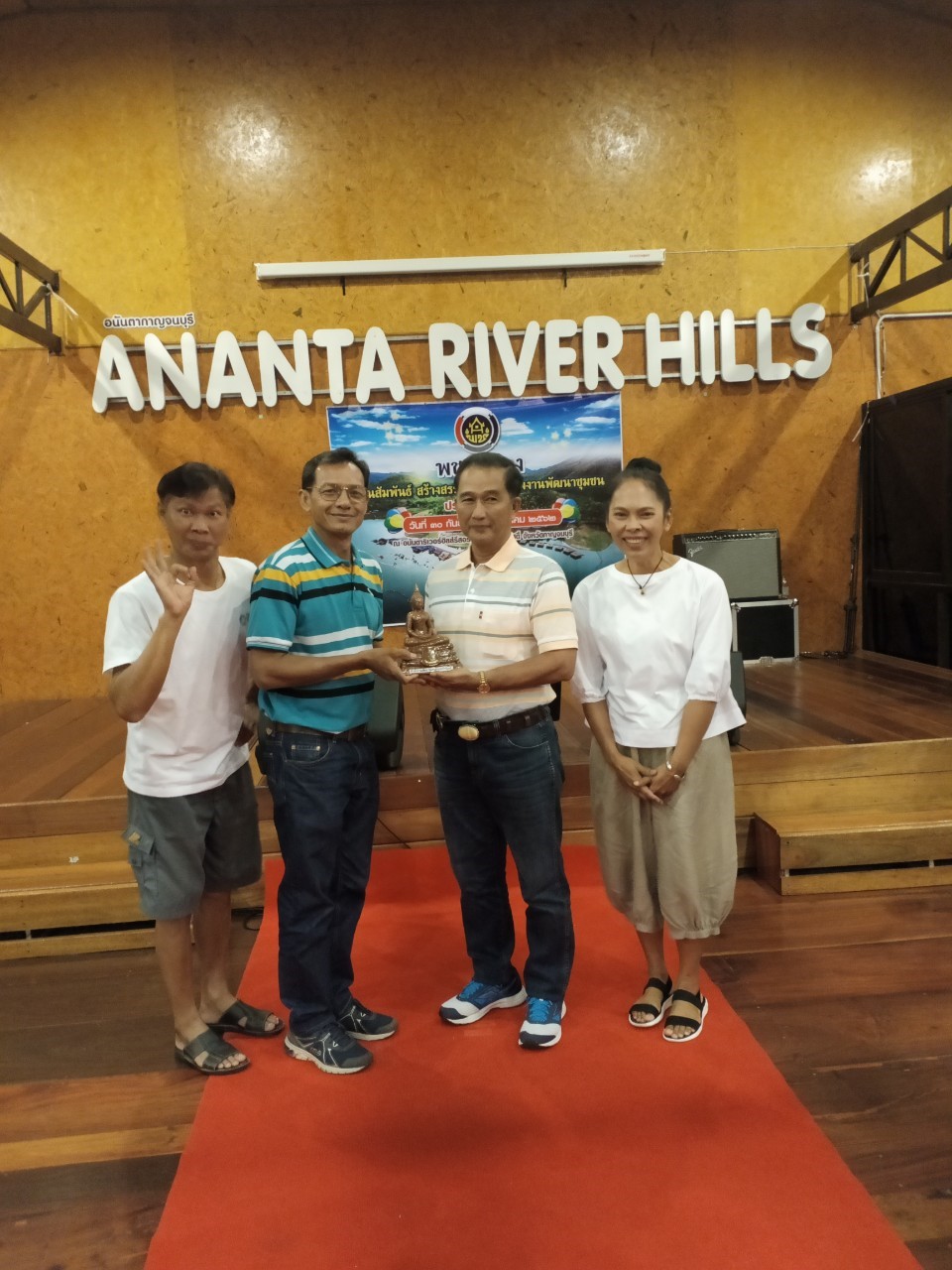 พช.ระยองสานสัมพันธ์ สร้างสรรค์ประสิทธิภาพงานพัฒนาชุมชน ประจำปี 2562