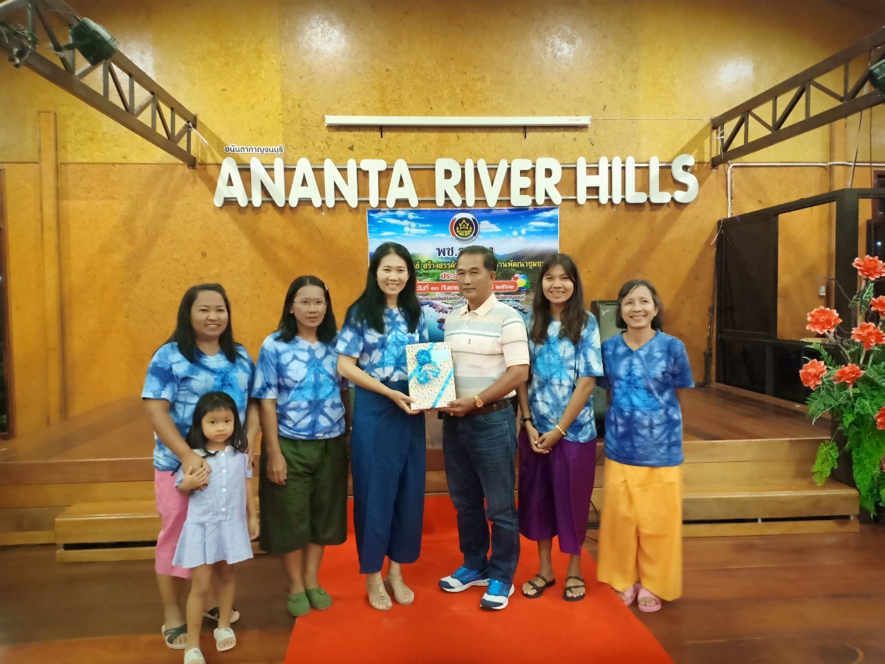 พช.ระยองสานสัมพันธ์ สร้างสรรค์ประสิทธิภาพงานพัฒนาชุมชน ประจำปี 2562