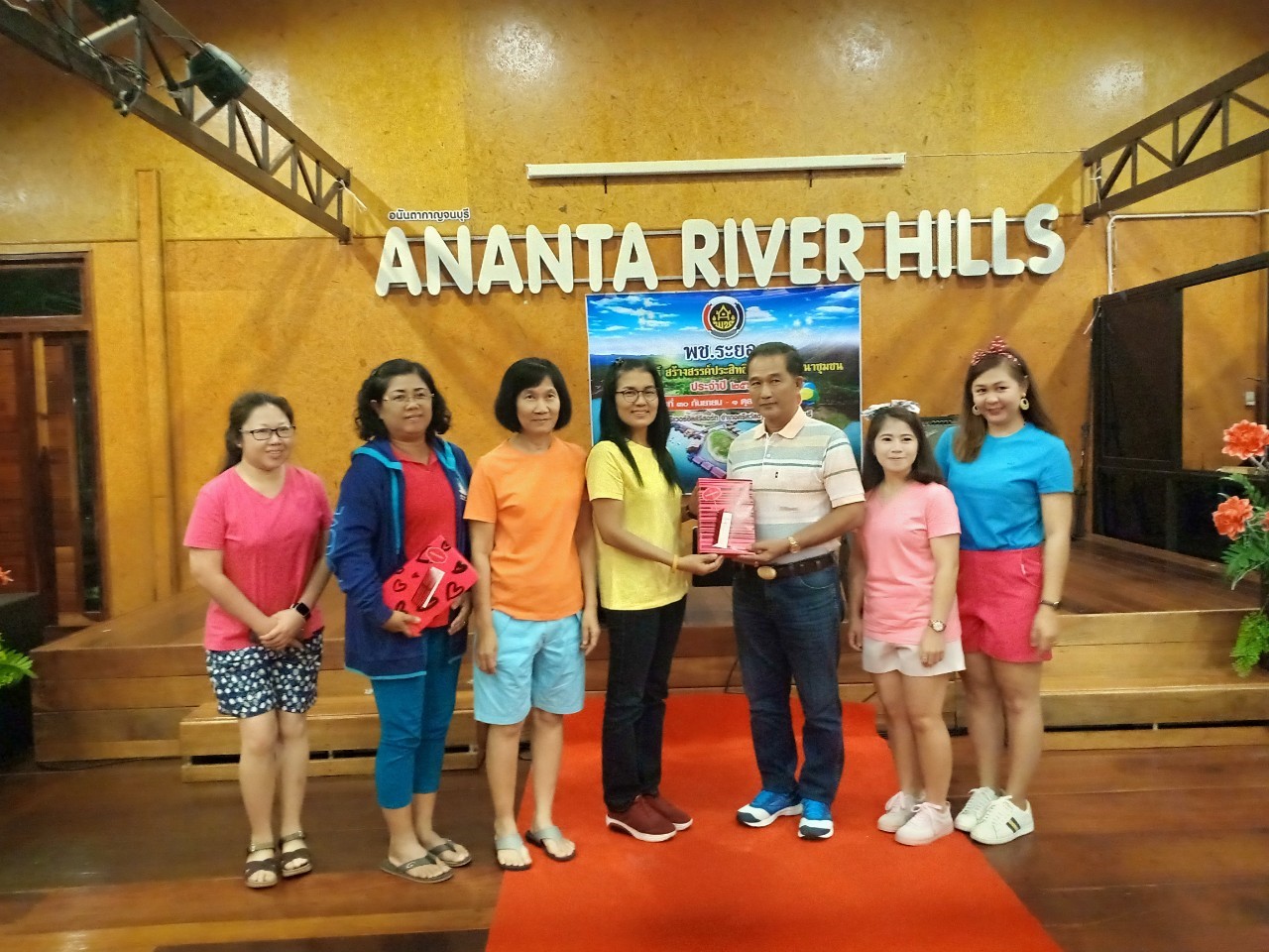 พช.ระยองสานสัมพันธ์ สร้างสรรค์ประสิทธิภาพงานพัฒนาชุมชน ประจำปี 2562