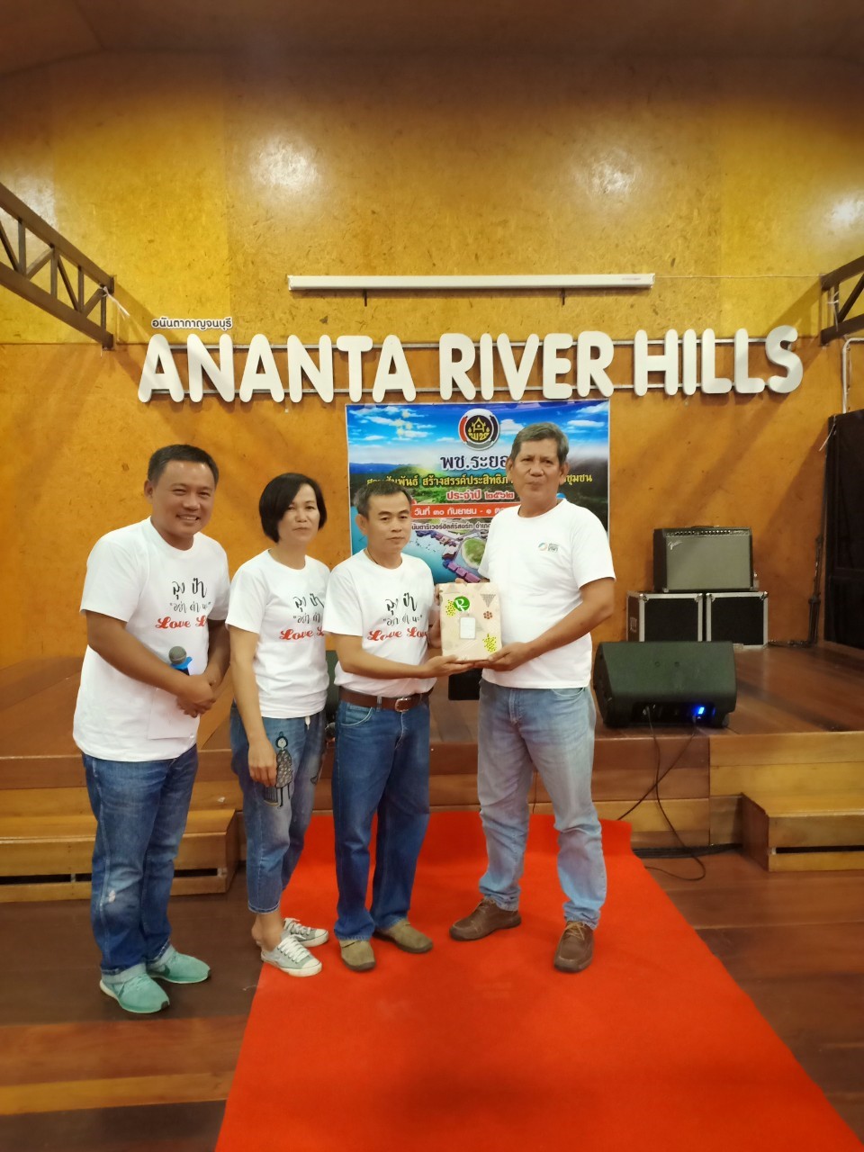 พช.ระยองสานสัมพันธ์ สร้างสรรค์ประสิทธิภาพงานพัฒนาชุมชน ประจำปี 2562