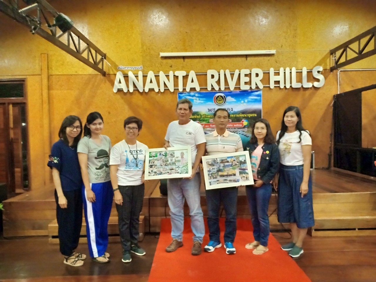 พช.ระยองสานสัมพันธ์ สร้างสรรค์ประสิทธิภาพงานพัฒนาชุมชน ประจำปี 2562