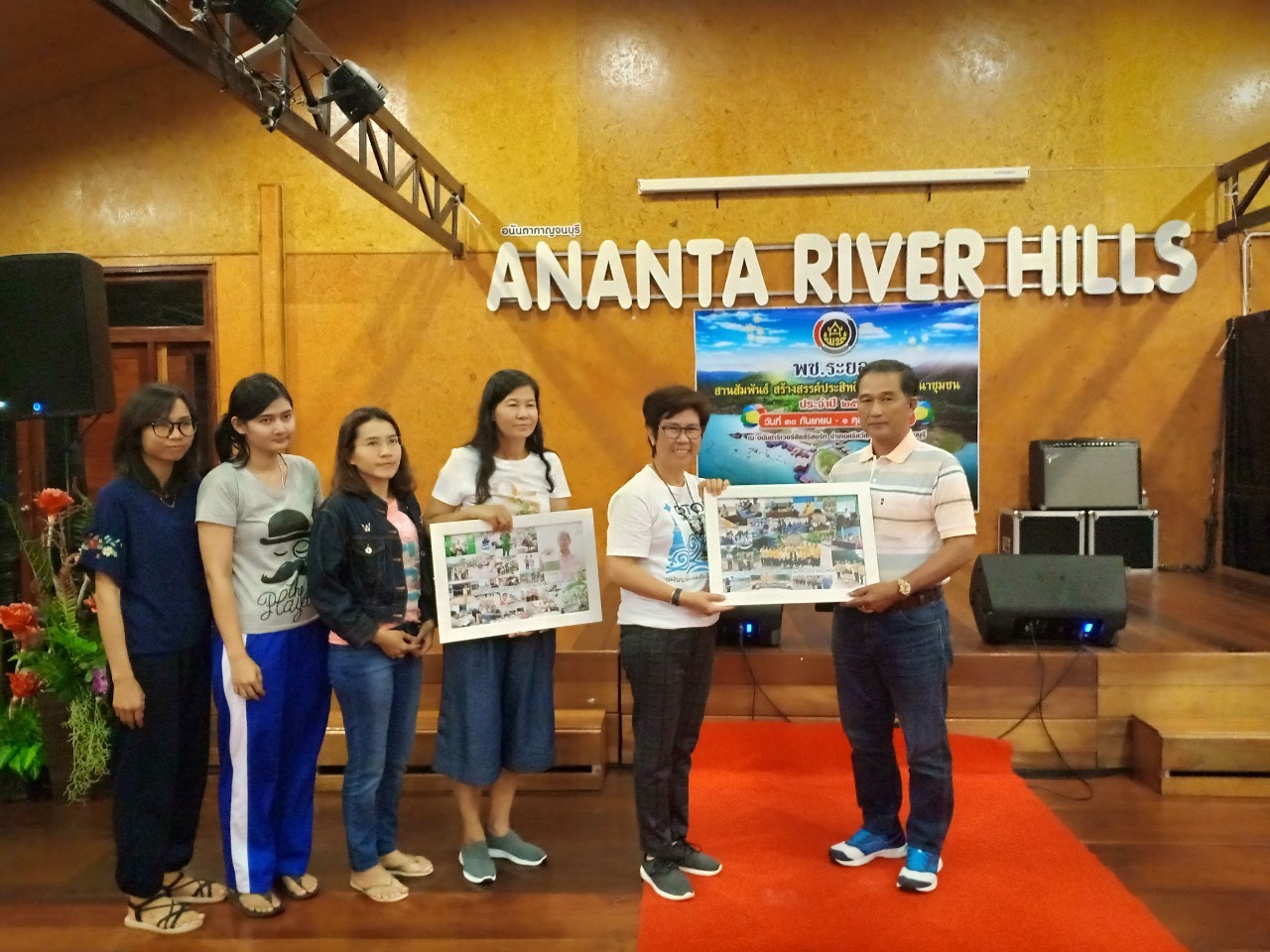 พช.ระยองสานสัมพันธ์ สร้างสรรค์ประสิทธิภาพงานพัฒนาชุมชน ประจำปี 2562