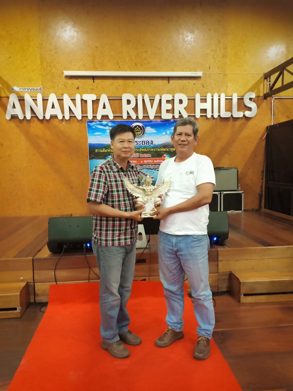 พช.ระยองสานสัมพันธ์ สร้างสรรค์ประสิทธิภาพงานพัฒนาชุมชน ประจำปี 2562