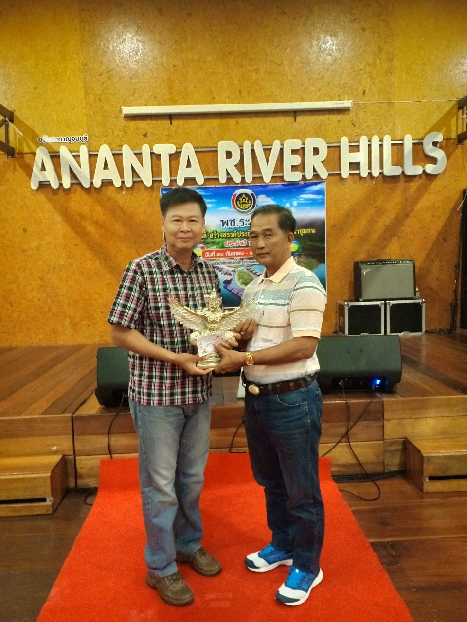 พช.ระยองสานสัมพันธ์ สร้างสรรค์ประสิทธิภาพงานพัฒนาชุมชน ประจำปี 2562