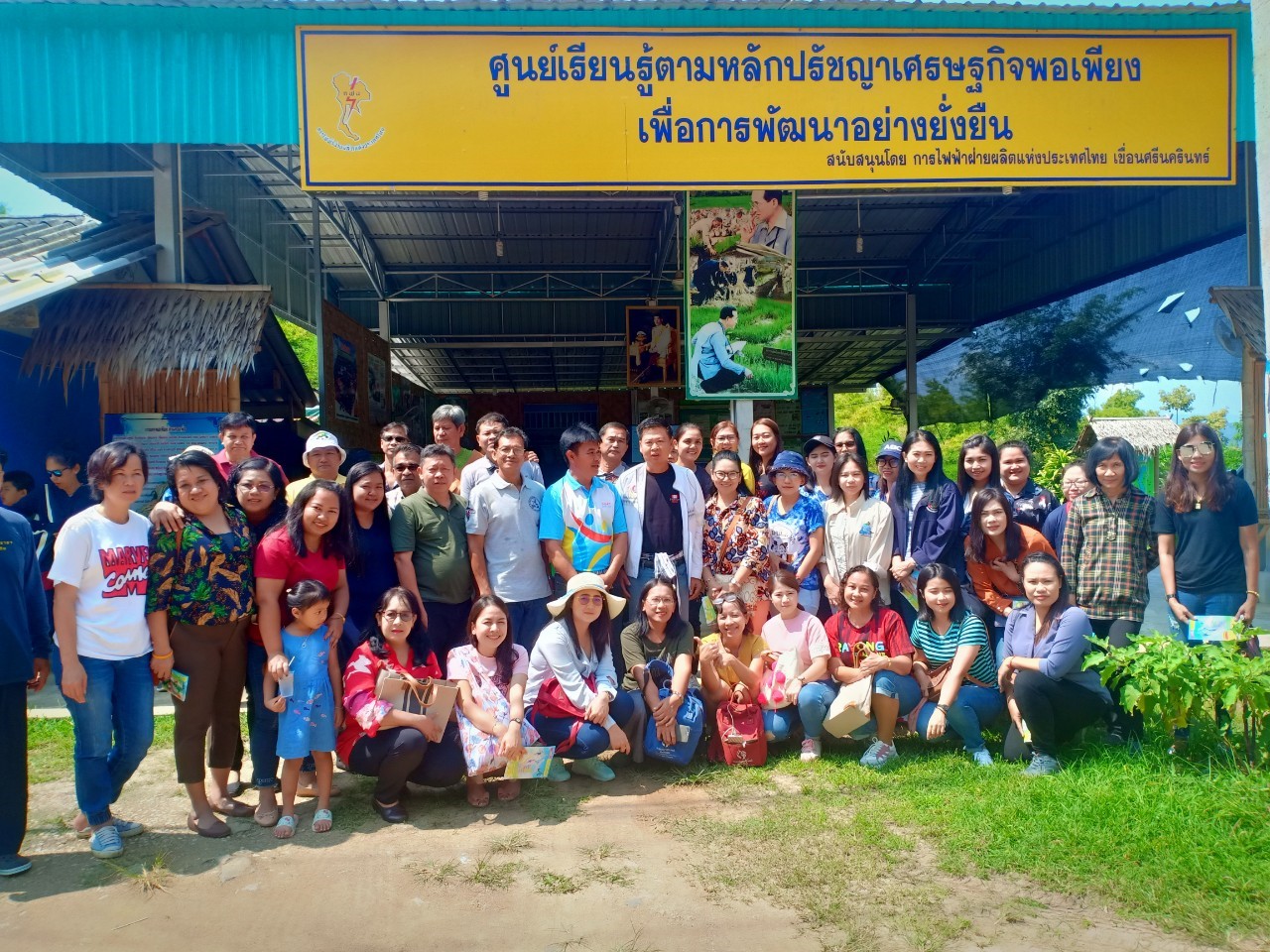 พช.ระยองสานสัมพันธ์ สร้างสรรค์ประสิทธิภาพงานพัฒนาชุมชน ประจำปี 2562