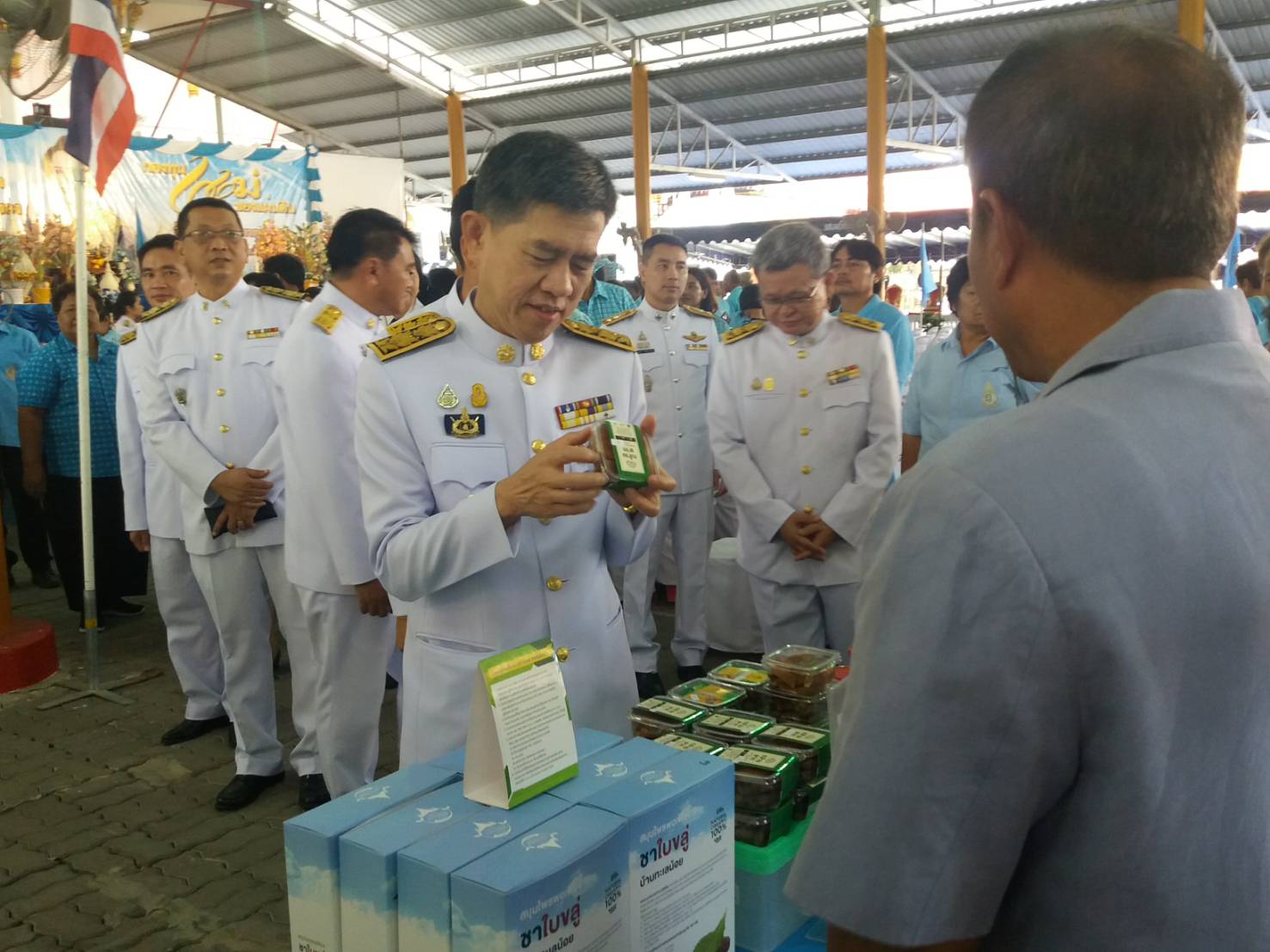 พิธีมอบเงินขวัญถุงกองทุนแม่ของแผ่นดิน และพิธีทอดผ้าป่าสมทบกองทุนแม่ของแผ่นดิน จังหวัดระยอง ประจำปี 2562