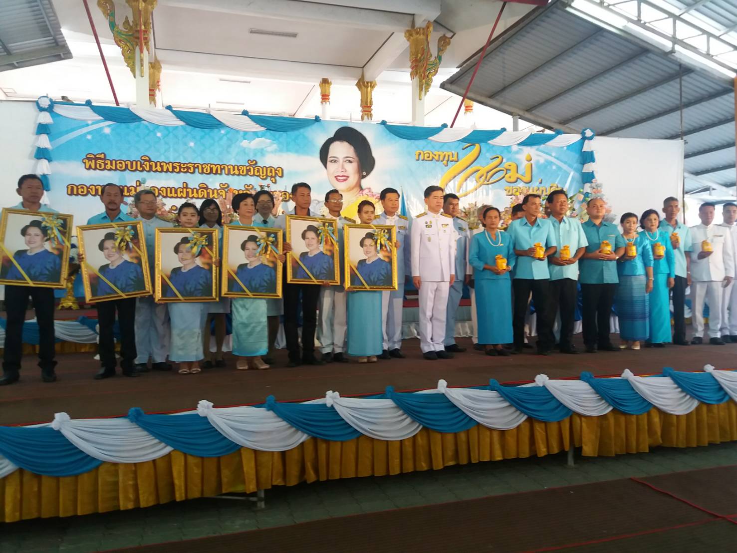 พิธีมอบเงินขวัญถุงกองทุนแม่ของแผ่นดิน และพิธีทอดผ้าป่าสมทบกองทุนแม่ของแผ่นดิน จังหวัดระยอง ประจำปี 2562
