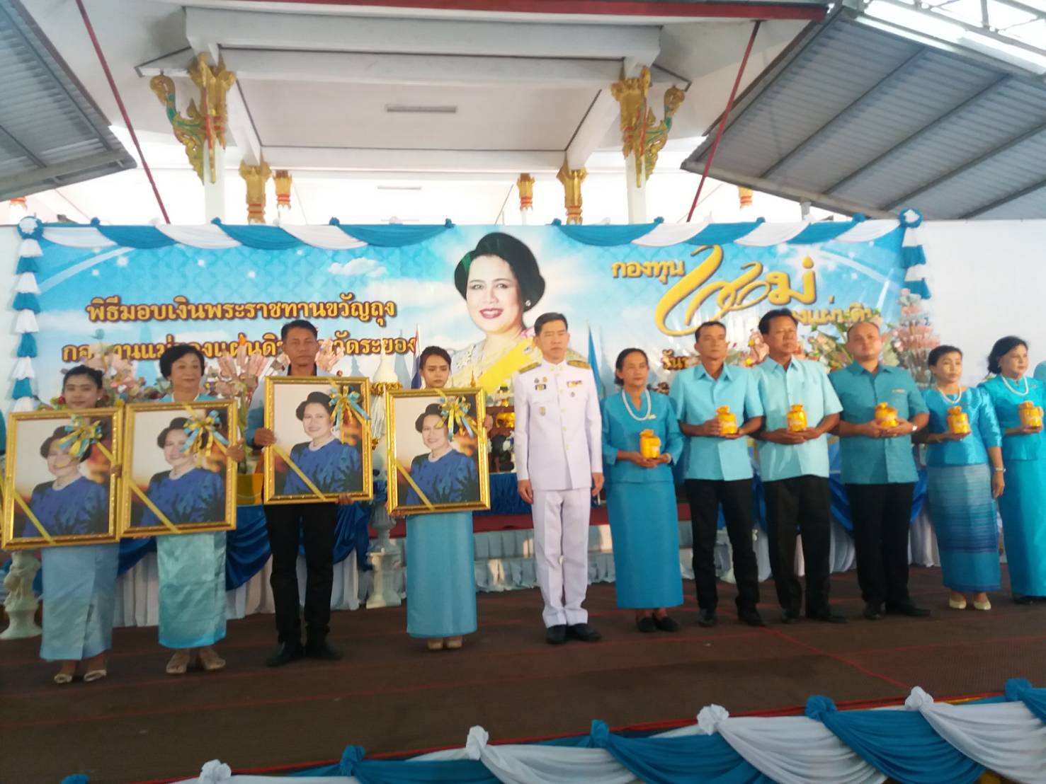 พิธีมอบเงินขวัญถุงกองทุนแม่ของแผ่นดิน และพิธีทอดผ้าป่าสมทบกองทุนแม่ของแผ่นดิน จังหวัดระยอง ประจำปี 2562