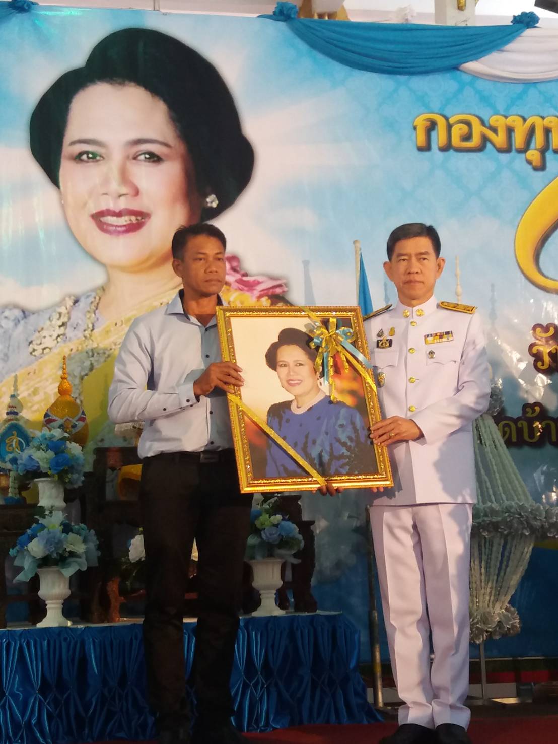 พิธีมอบเงินขวัญถุงกองทุนแม่ของแผ่นดิน และพิธีทอดผ้าป่าสมทบกองทุนแม่ของแผ่นดิน จังหวัดระยอง ประจำปี 2562