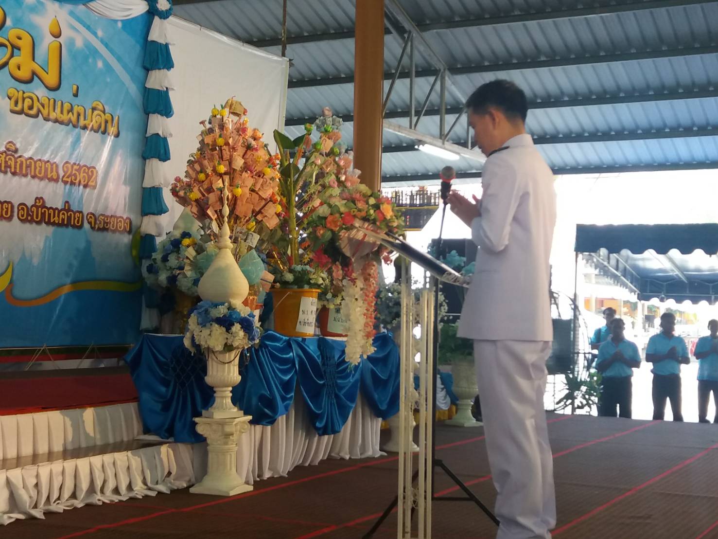 พิธีมอบเงินขวัญถุงกองทุนแม่ของแผ่นดิน และพิธีทอดผ้าป่าสมทบกองทุนแม่ของแผ่นดิน จังหวัดระยอง ประจำปี 2562
