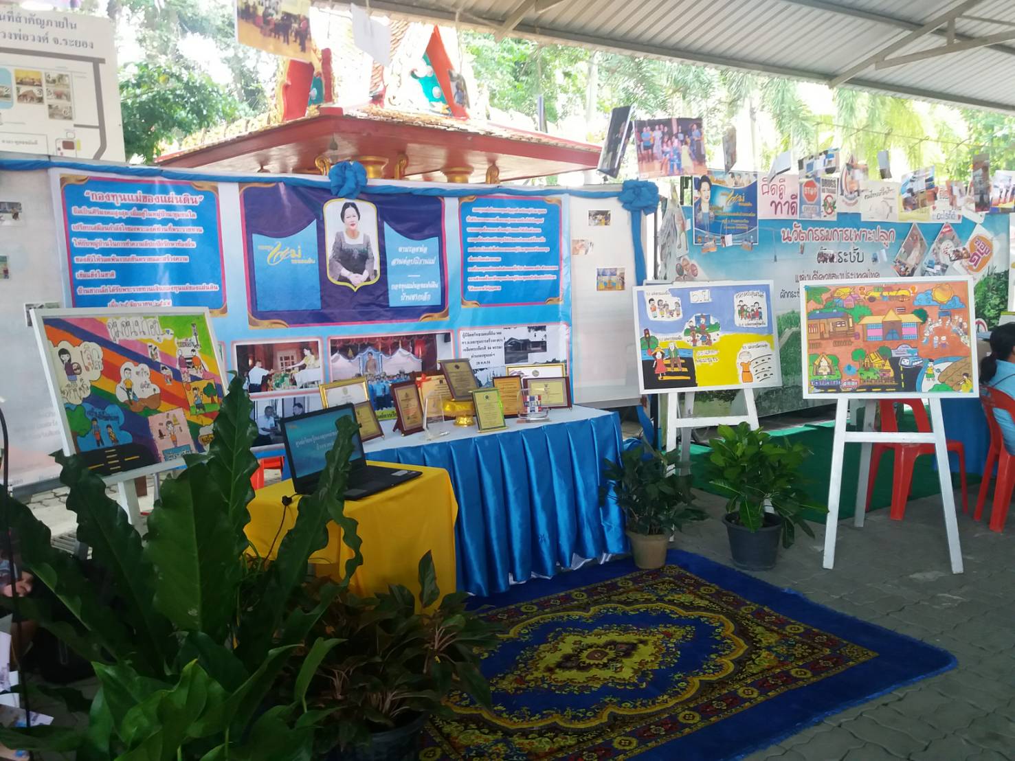 พิธีมอบเงินขวัญถุงกองทุนแม่ของแผ่นดิน และพิธีทอดผ้าป่าสมทบกองทุนแม่ของแผ่นดิน จังหวัดระยอง ประจำปี 2562