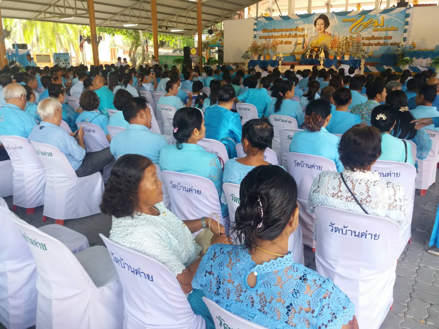 พิธีมอบเงินขวัญถุงกองทุนแม่ของแผ่นดิน และพิธีทอดผ้าป่าสมทบกองทุนแม่ของแผ่นดิน จังหวัดระยอง ประจำปี 2562