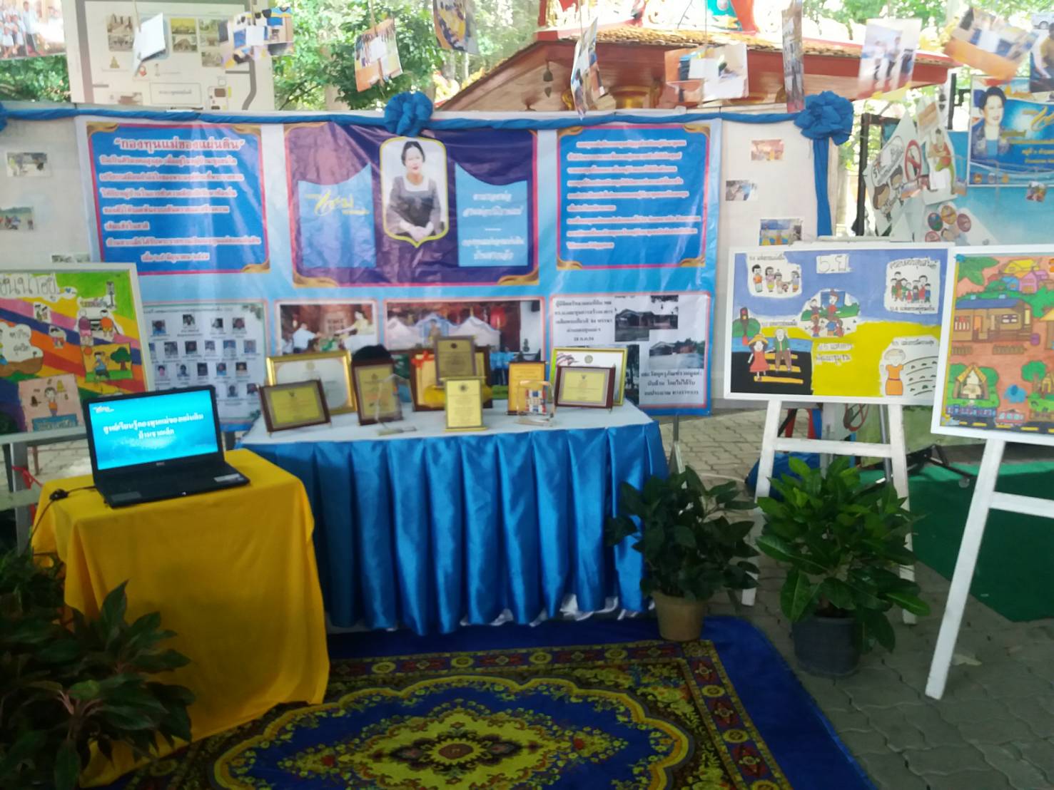 พิธีมอบเงินขวัญถุงกองทุนแม่ของแผ่นดิน และพิธีทอดผ้าป่าสมทบกองทุนแม่ของแผ่นดิน จังหวัดระยอง ประจำปี 2562