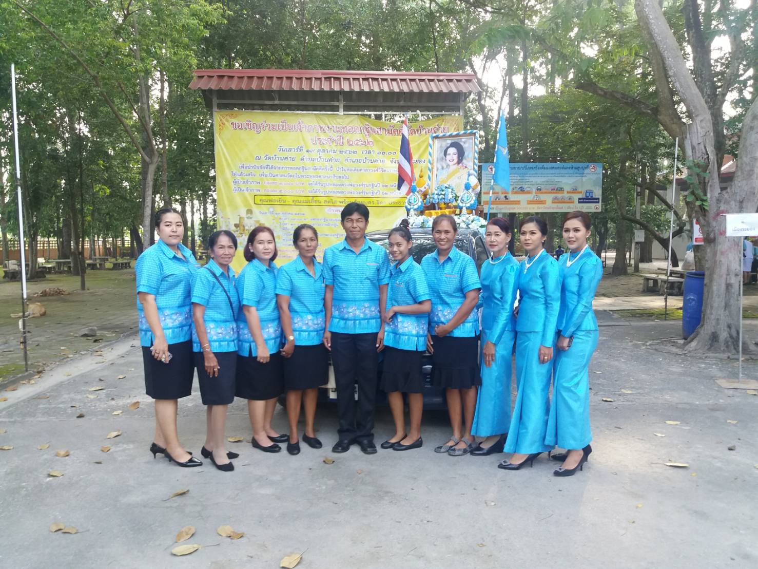 พิธีมอบเงินขวัญถุงกองทุนแม่ของแผ่นดิน และพิธีทอดผ้าป่าสมทบกองทุนแม่ของแผ่นดิน จังหวัดระยอง ประจำปี 2562