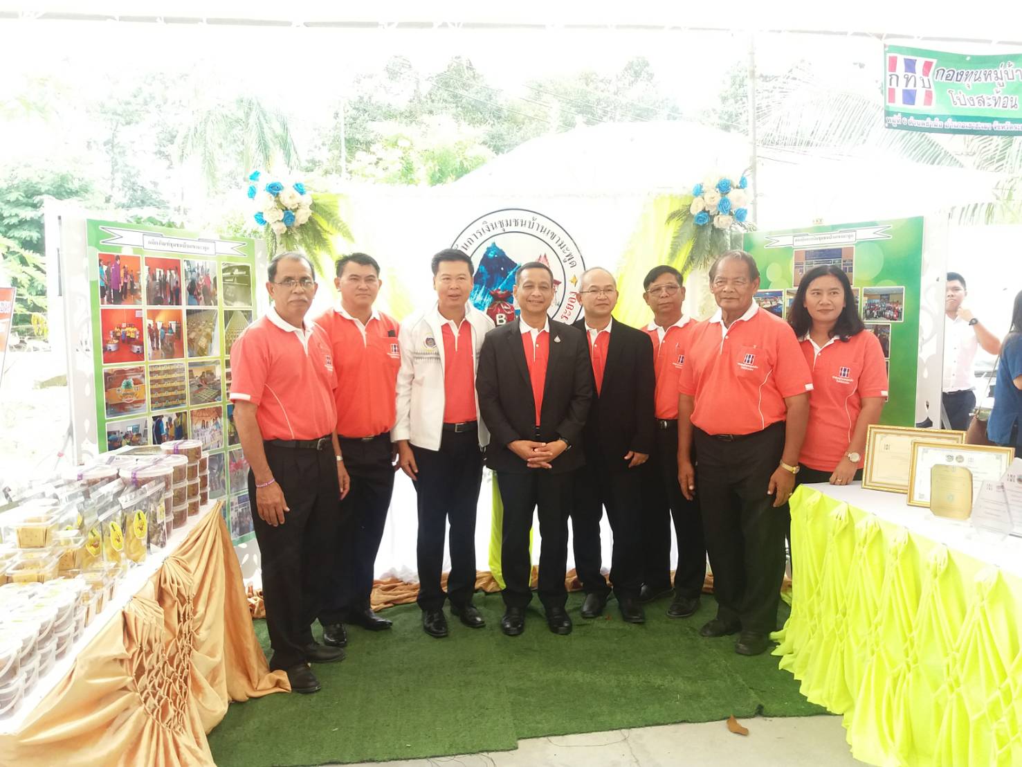 พัฒนาศักยภาพกองทุนหมู่บ้านและชุมชนเมือง “18 ปี กองทุนหมู่บ้านและชุมชเมืองจังหวัดระยอง จากฐานรากสู่การพัฒนาที่ยั่งยืน”