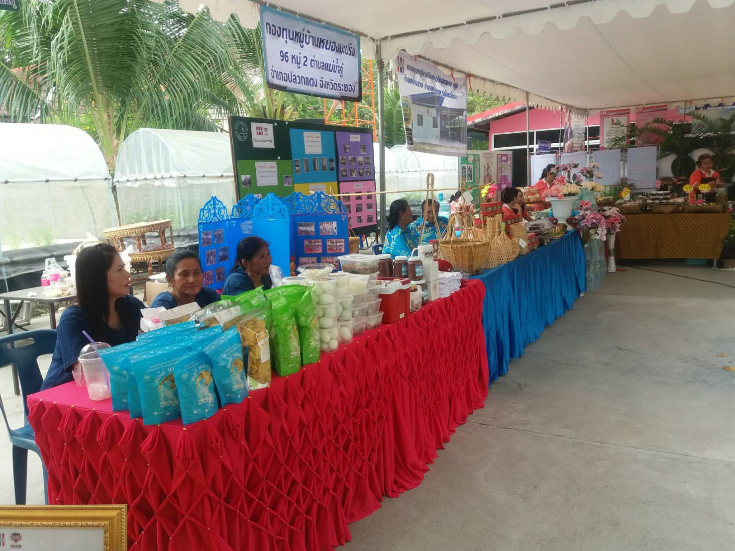 พัฒนาศักยภาพกองทุนหมู่บ้านและชุมชนเมือง “18 ปี กองทุนหมู่บ้านและชุมชเมืองจังหวัดระยอง จากฐานรากสู่การพัฒนาที่ยั่งยืน”