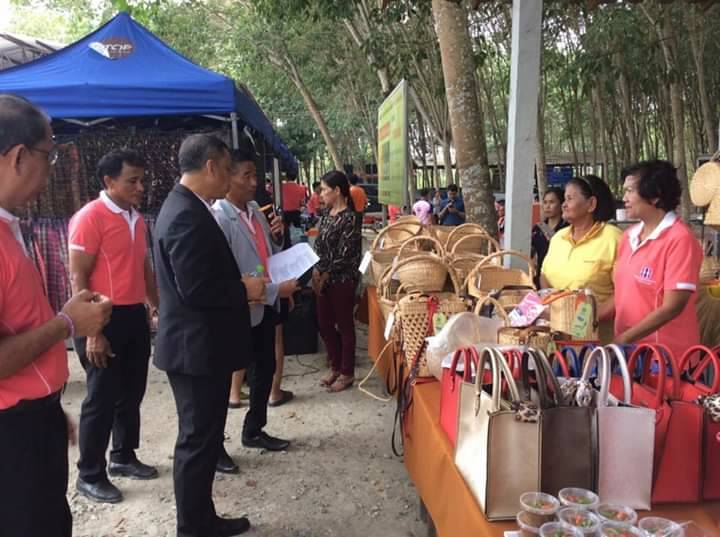 พัฒนาศักยภาพกองทุนหมู่บ้านและชุมชนเมือง “18 ปี กองทุนหมู่บ้านและชุมชเมืองจังหวัดระยอง จากฐานรากสู่การพัฒนาที่ยั่งยืน”