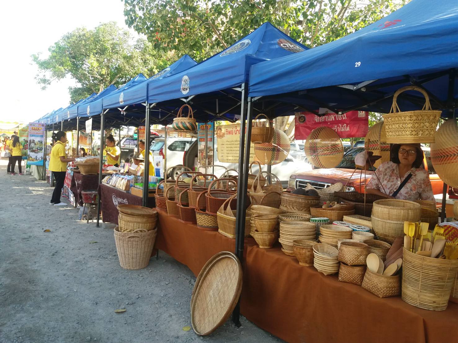 OTOP Mobile ประจำเดือนพฤศจิกายน 2562