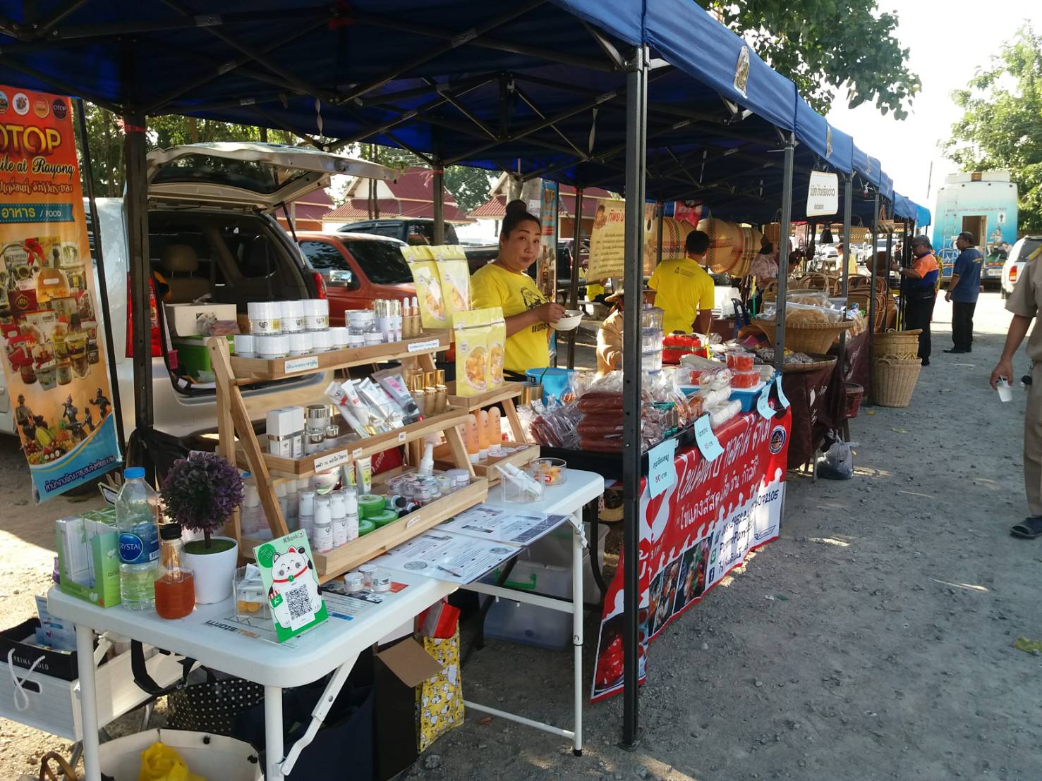 OTOP Mobile ประจำเดือนพฤศจิกายน 2562