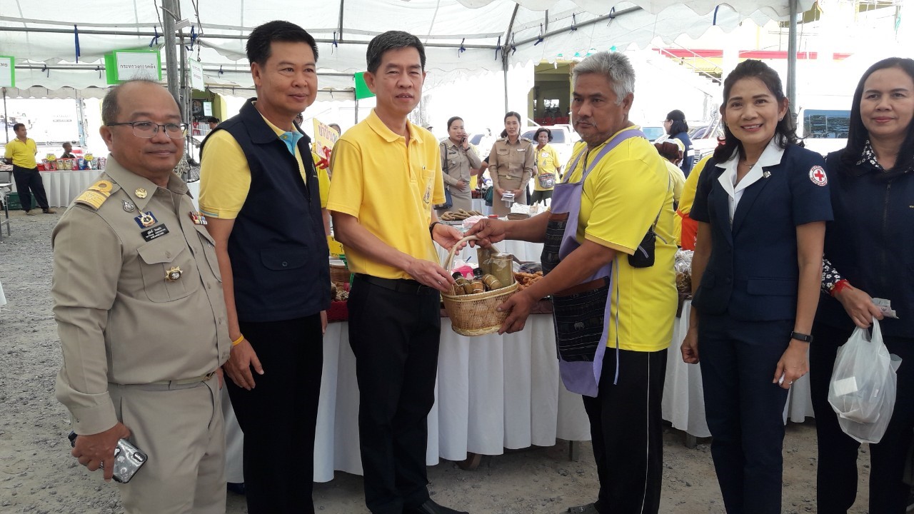 OTOP Mobile ประจำเดือนพฤศจิกายน 2562